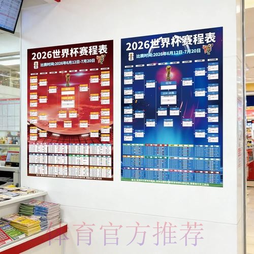 最新世界杯投注手机注册网址大全
